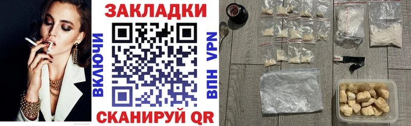 Как найти наркотики Лабытнанги Бутират  ГАШ  Кокаин  A-PVP  Галлюциногенные грибы 