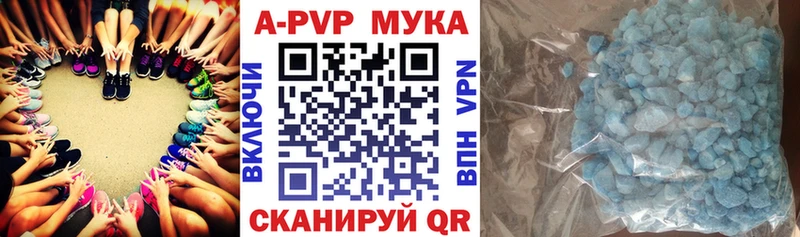 Alpha PVP Crystall Лабытнанги
