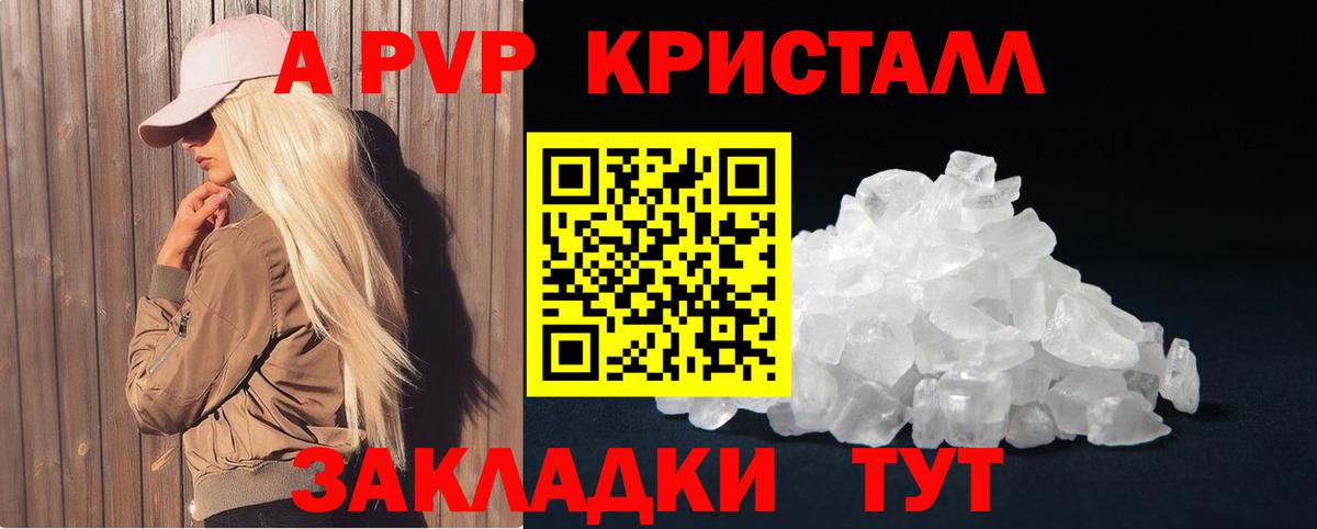 ГАШИШ  Меф   Каннабис  Купить  Лабытнанги  АМФ кристаллы  COCAIN  ЭКСТАЗИ  Метадон  Вход с VPN  Конопля  МДМА  Мефедрон 