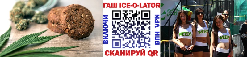 Canna-Cookies конопля  Лабытнанги 