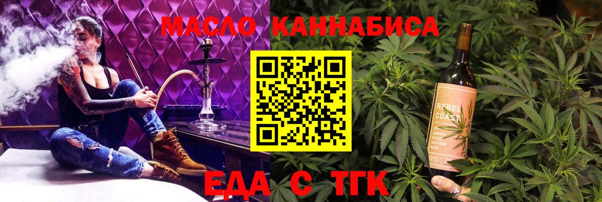 Canna-Cookies марихуана  Лабытнанги 