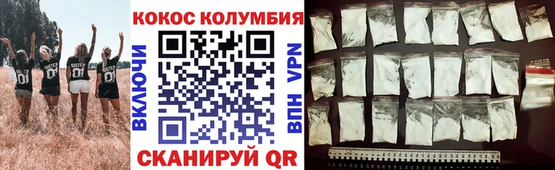 COCAIN Боливия  МЕГА маркетплейс  Лабытнанги 