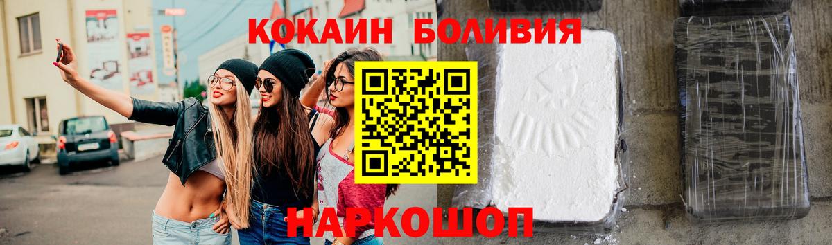 Лабытнанги  Cocaine 97%  Кокаин 98%  Вход с VPN 