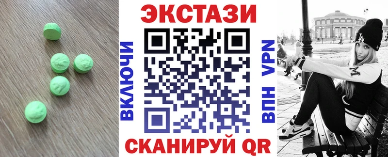 ЭКСТАЗИ Punisher  купить наркотики цена  Лабытнанги 