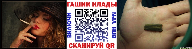 Гашиш убойный  Лабытнанги 