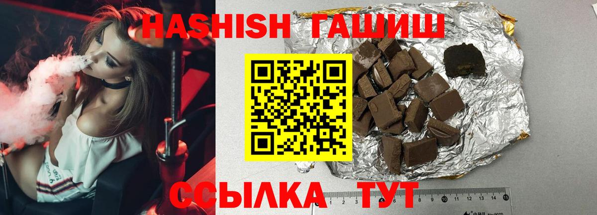 ГАШ Premium Лабытнанги