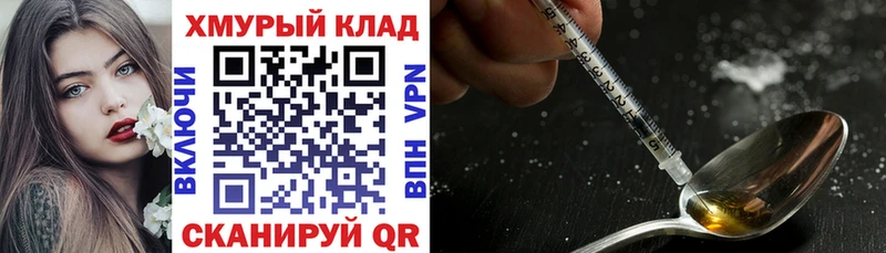 blacksprut сайт  Лабытнанги  Героин гречка  наркошоп 