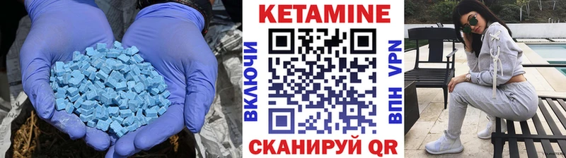Кетамин ketamine  цена наркотик  Лабытнанги 