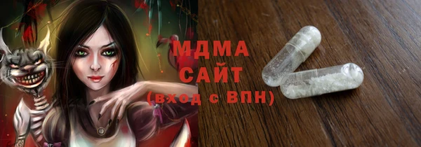 мдма Козловка