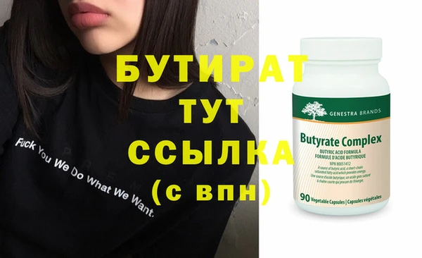 дистиллят марихуана Костерёво
