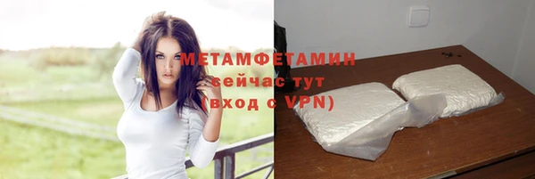 прущий лед Коряжма
