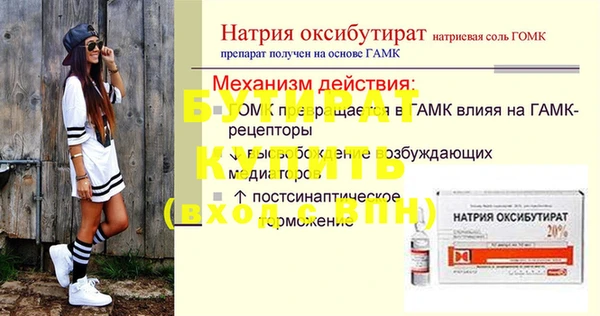 прущая мука Корсаков