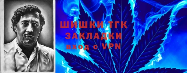 дистиллят марихуана Костерёво