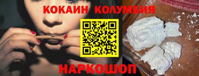 соль курить ск Кингисепп