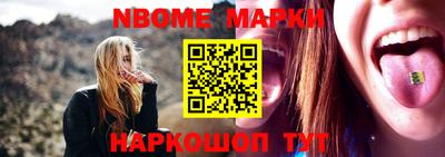 эйфоретик Кинель