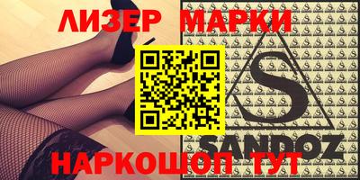 эйфоретик Кинель