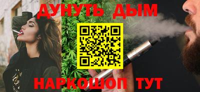 соль курить ск Кингисепп