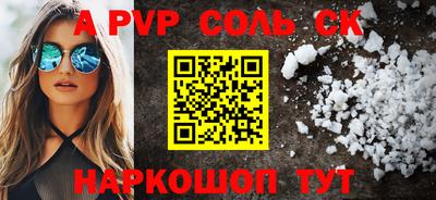 эйфоретик Кинель