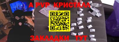 прущие грибы Апшеронск