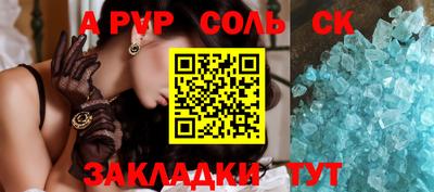 соль курить ск Кингисепп