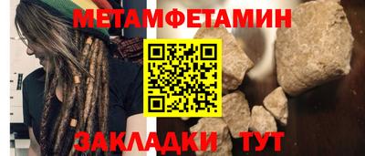 эйфоретик Кинель