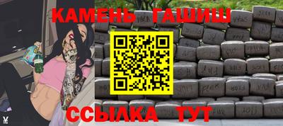 прущие грибы Апшеронск