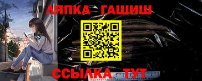 соль курить ск Кингисепп