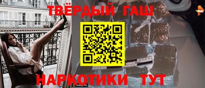 прущие грибы Апшеронск