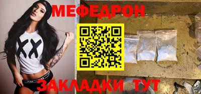 эйфоретик Кинель
