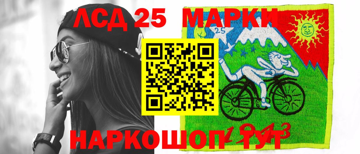 ЛСД экстази ecstasy  LSD-25 экстази  Вход с VPN  Лабытнанги  ЛСД экстази ecstasy 