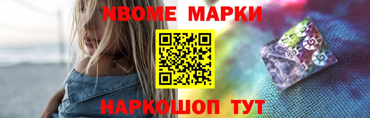 Лсд 25 экстази кислота Лабытнанги