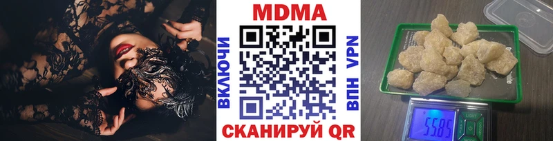 МДМА молли  Лабытнанги 