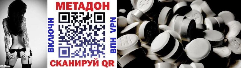 МЕТАДОН мёд Лабытнанги
