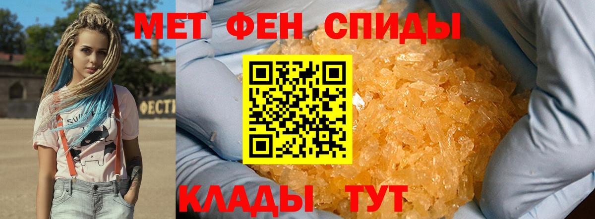 МЕТАМФЕТАМИН  Лабытнанги  Метамфетамин Methamphetamine  Метамфетамин Methamphetamine 