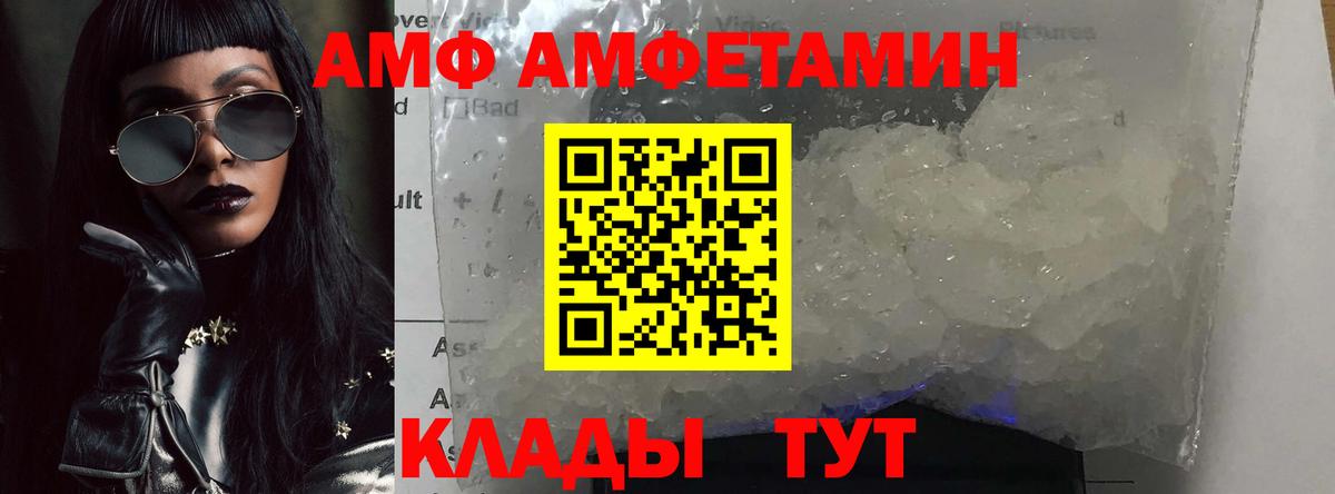 Метамфетамин кристалл Лабытнанги