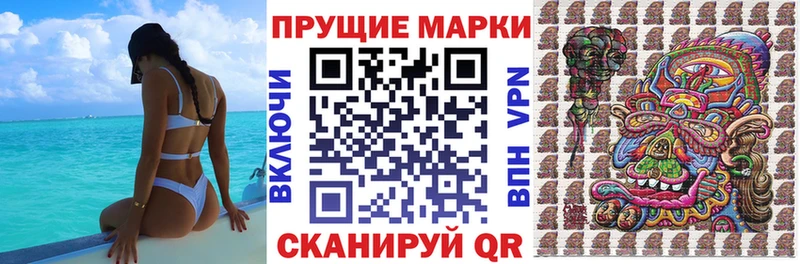 что такое   Лабытнанги  Марки 25I-NBOMe 1500мкг 