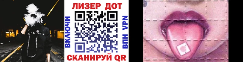 Марки 25I-NBOMe 1500мкг Лабытнанги