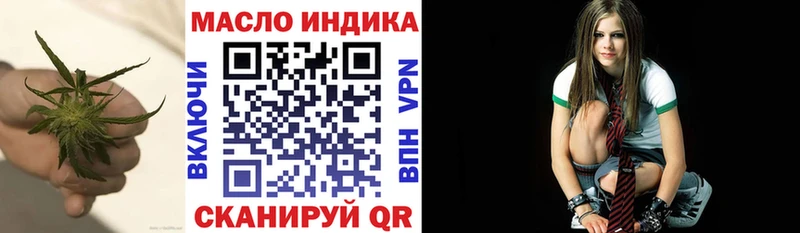 Дистиллят ТГК жижа  где можно купить   Лабытнанги 