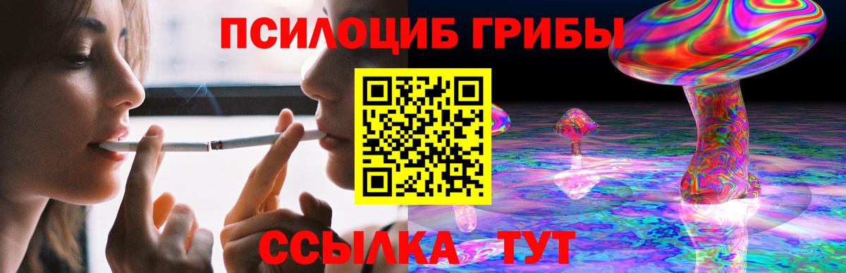 АМФЕТАМИН Лабытнанги