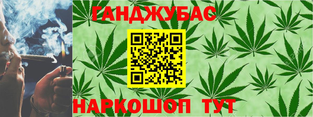 Шишки марихуана THC 21% Лабытнанги