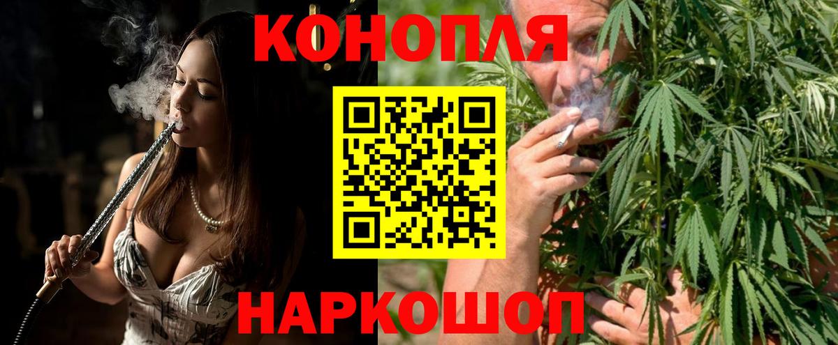 Лабытнанги  Марихуана индика  Марихуана Ganja  Бошки марихуана гибрид  Марихуана SATIVA & INDICA  Вход с VPN 