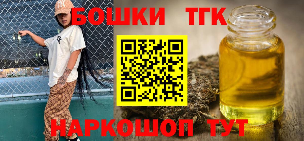 МАРИХУАНА Ganja Лабытнанги